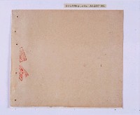 嘉慶五年（1800）潘兆仁、潘兆敏立均和分撥鬮定田園租簿藏品圖，第19張